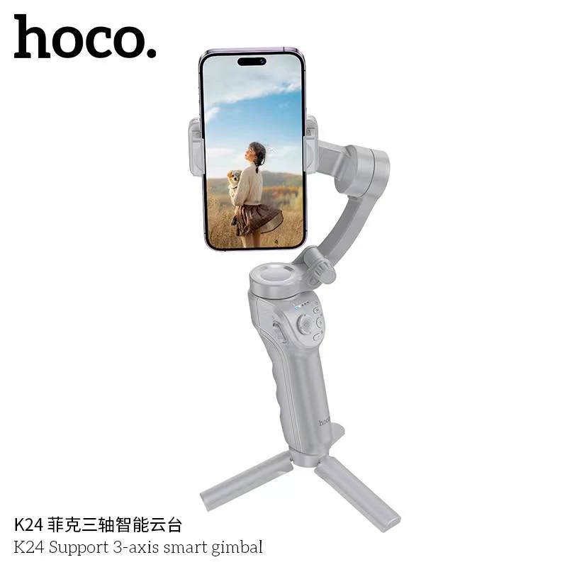 گیمبال دستی سه محوره برند hoco مدل K24 رنگ سفید